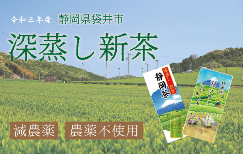 shincya_ecbanner03 shincya_ecbanner03
