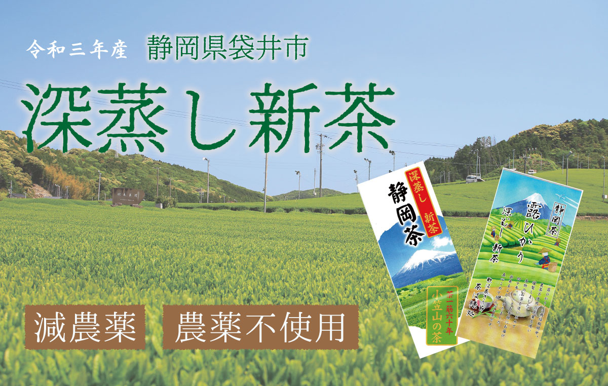 shincya_ecbanner03 shincya_ecbanner03